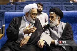 لاجوردی