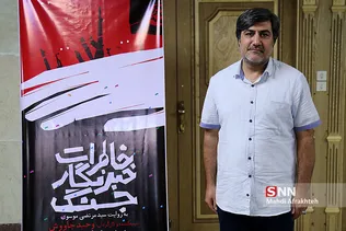وحید چاووش کارگردان اثر