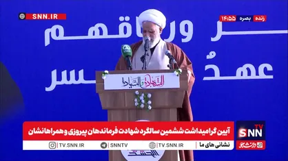 آیت الله کعبی: آینده منطقه با عادی&zwnj;سازی روابط با رژیم صهیونیستی شکل نمی&zwnj;گیرد/ خون ایرانی و عراقی در هم آمیخته است + فیلم