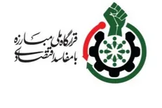 درخواست برخورد با عرضه لوازم خانگی «ال‌جی» و «سامسونگ»