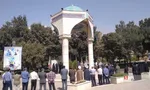 آغاز سال تحصیلی