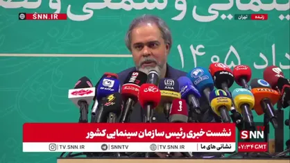 اعلام نام دبیر جدید جشنواره فیلم فجر منوط به تعیین تکلیف ساختار نهاد!