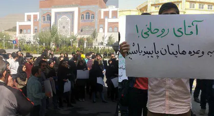 طلاق عاطفی دانشجویان حامی روحانی از دولت دوازدهم