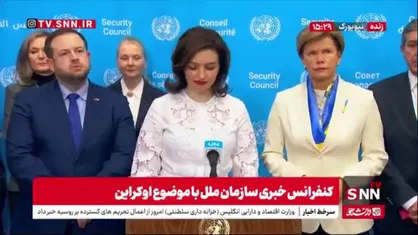 معاون وزیر خارجه اوکراین: حملات روسیه را محکوم می&zwnj;کنیم و خواستار آتش&zwnj;بس فوری هستیم