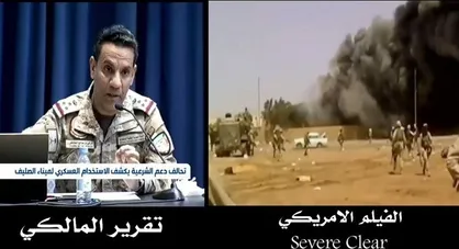 ائتلاف سعودی رسماً به دروغگویی خود اعتراف کرد