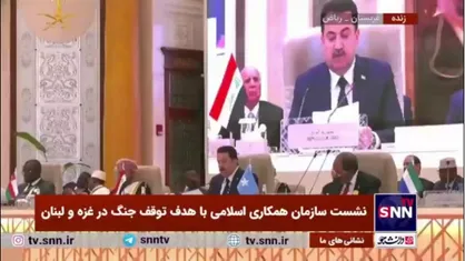 نخست وزیر عراق: حق مردم فلسطین این است که حکومت خودشان را داشته باشند