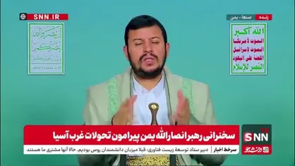 رهبر انصارالله یمن: نکبت ۱۹۴۸ شکست بزرگی برای کشورهای عربی بود و این شکستها ادامه دارد