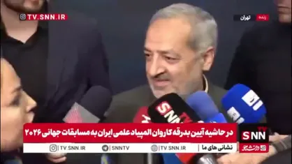 کاظمی: قول دادیم امتحانات نهایی دانش&zwnj;آموزان المپیادی را حذف کنیم / امتحانات نهایی برای المپیادی&zwnj;ها فقط یک سد راه است