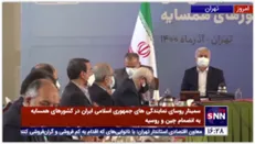 سمینار روسای نمایندگی‌های جمهوری اسلامی ایران در کشورهای همسایه