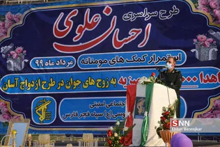یبس