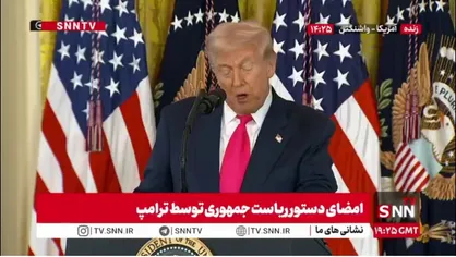 ترامپ: چپ&zwnj;های افراطی جامعه را خراب می&zwnj;کنند!