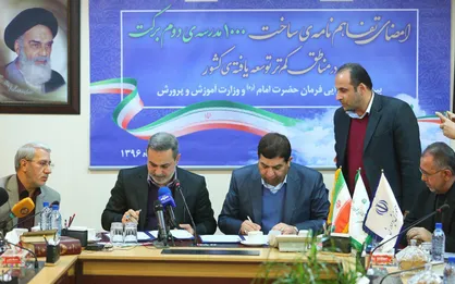 فقط ۲۰ درصد اعتبارات عمرانی برای ساخت مدارس!/ تفاهم نامه ساخت ۱۰۰۰ مدرسه دوم بنیاد برکت