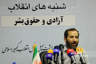 چهاردهمین نشست «شنبه‌های انقلاب»