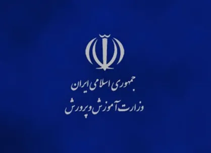 نحوه واکسیناسیون فرهنگیان شهر تهران + جزئیات