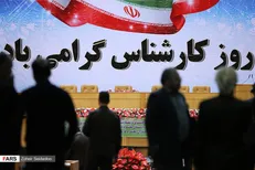 کارشناسان رسمی؛ حلقه مفقوده فساد در پرونده‌های اقتصادی / قاضی پرونده‌ات را خودت انتخاب کن!