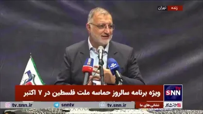 زاکانی: اسرائیل از نظر اجتماعی یک جامعه از هم پاشیده در مقابل یک جامعه منسجم است