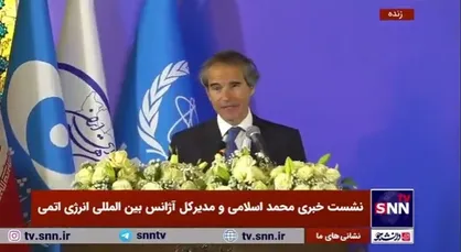 گروسی: مهم است که بیانیه مشترک را بدون تغییر ادامه دهیم/ دو طرف از این سند راضی هستند
