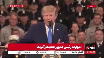 خودشیفتگی بی&zwnj;پایان رئیس جمهور متوهم آمریکا: توهم بازسازی ارتش و خط&zwnj;ونشان&zwnj;های توخالی برای برنامه هسته&zwnj;ای ایران