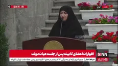 شینا انصاری: از جزئیات ایجاد باران مصنوعی برای احیای دریاچه ارومیه مطلع نیستم