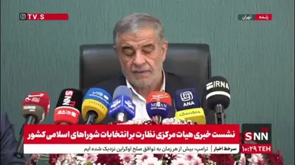 جوكار: ۲۱ دی ماه ثبت&zwnj;نام داوطلبان شورای شهر و بهمن ماه ثبت&zwnj;نام داوطلبان انتخابات شورای روستایی را خواهیم داشت