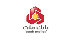 تراز سنگین و مثبت بانک ملت در ۴ ماهه