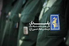 بیانیه شورای هماهنگی تبلیغات اسلامی به مناسبت روز پاسدار