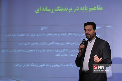 نشست برندسازی در رسانه