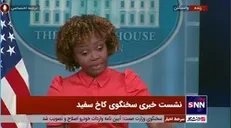 سخنگوی کاخ سفید: روابطمان با سعودی را بازنگری می‌کنیم