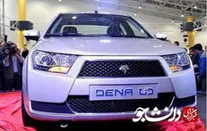 ورود ایران‌خودرو به بورس با دنا