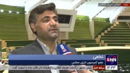 جزئیات طرح "توسعه و مانع&zwnj;زدایی از صنعت برق کشوری" از زبان سخنگوی کمیسیون انرژی