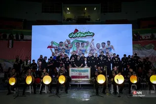 کشتی ایران