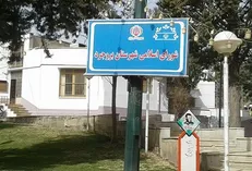 بسیج دانشجویی دانشگاه آیت‌الله بروجردی (ره) از رؤسای دوره پنجم شورای اسلامی این شهرستان برای حضور در جمع دانشجویان دعوت کرد