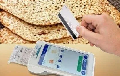 محکومیت ۶۶۴ میلیونی یک واحد نانوایی در رشت به علت کم فروشی