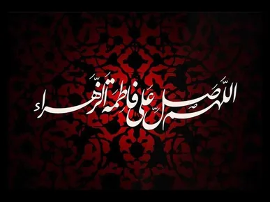 ببینید| اسماعیل رمضانی روایت می‌کند: برای فاطمیه چه کار کنیم؟ 