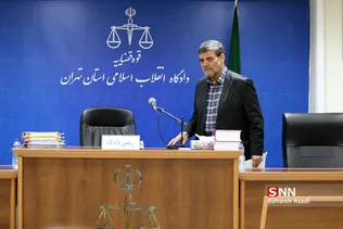  فساد ارزی گروه طرح و نقشه پناهی