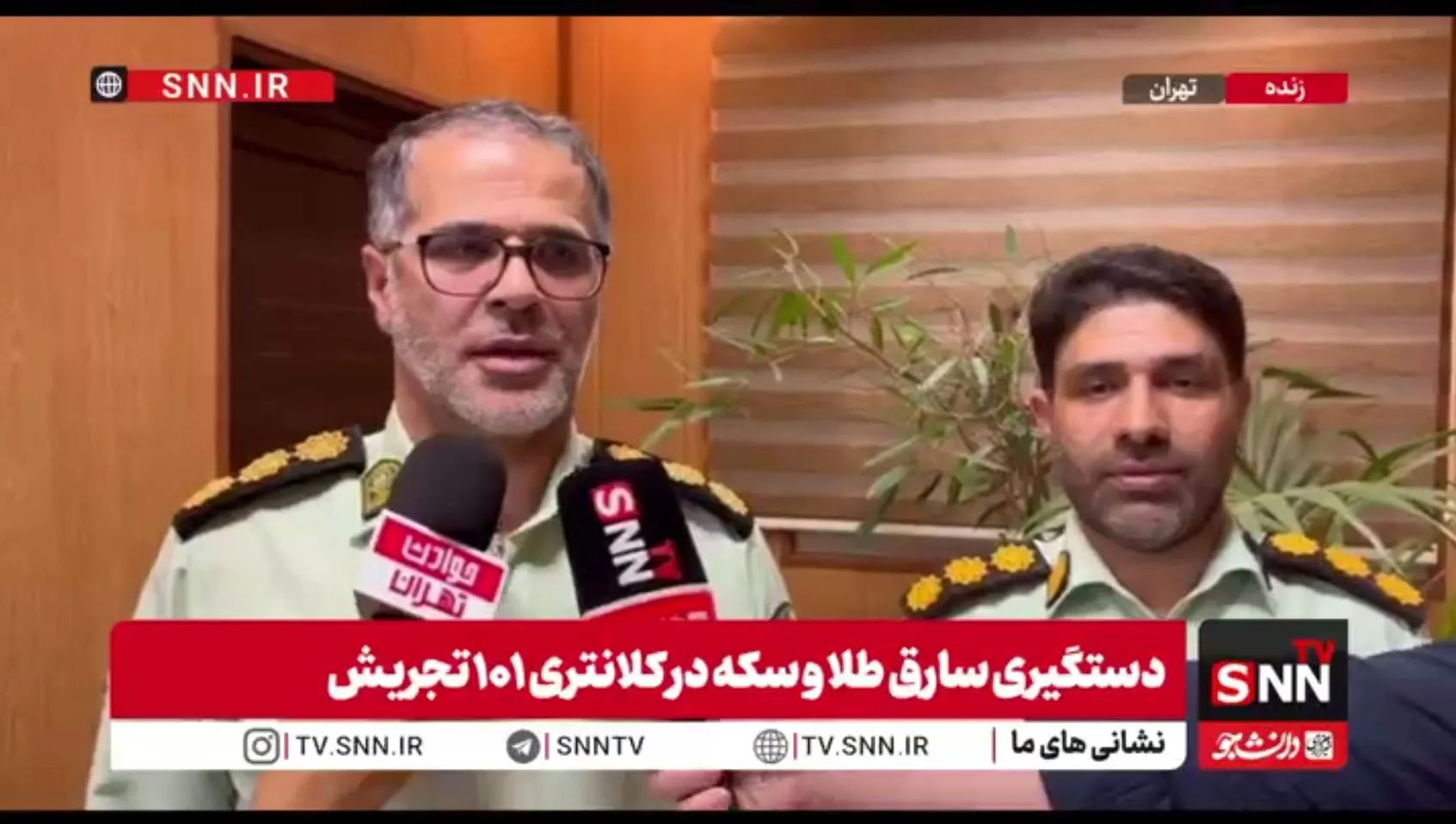 خلیل لطیفی: ۳۰ سکه و ۵۰ گرم طلا از سارق سابقه‌دار کشف شد + فیلم