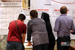 ساعات پایانی 