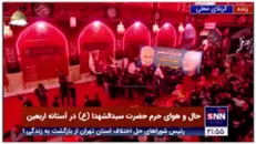 حرکت دسته عزاداری در حرم مطهر حضرت سیدالشهدا(علیه السلام) همراه با یادبود شهید حاج قاسم سلیمانی و شهید ابومهدی المهندس