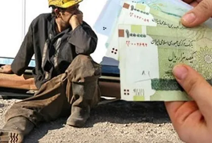 حداقل و حداکثر عیدی کارگران چقدر است؟