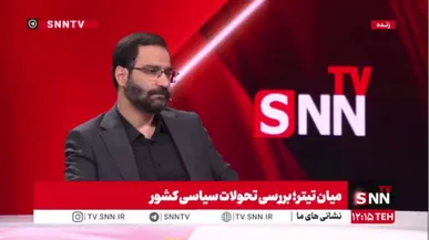 زادبر: آمریکا کی و کجا به ایران پیشنهاد صلح داده؟/ حتی در ادبیات ترامپ مذاکره به معنای مذاکره متداول و مرسوم نیست