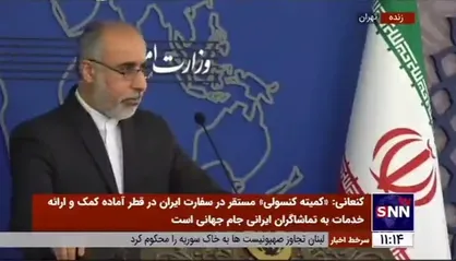 پاسخ کنعانی به ادعای &laquo;حمله قریب&zwnj;الوقوع ایران به عربستان&raquo;