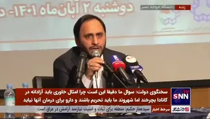 سخنگوی دولت سخنرانی خود در دانشگاه خواجه نصیر را به دلیل اهانت برخی دانشجویان به یکدیگر به پایان رساند
