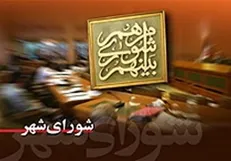 عضو شورای شهر بناب دستگیر شد/ علت پرونده ارتشاء