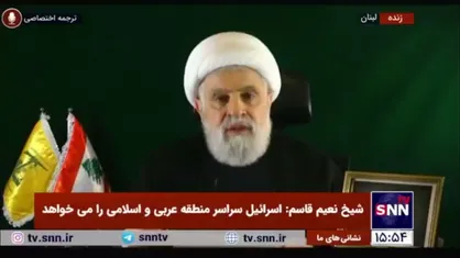 شیخ نعیم قاسم: روز دوشنبه توانستیم موشک&zwnj;های خود را به تل آویو برسانیم/ دو میلیون شهرک&zwnj;نشین به پناهگاه&zwnj;ها فرار کردند