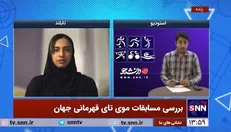 برای قهرمانان ملی خبری از حمایت دولت و پاداش نیست؟!