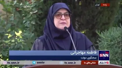 سخنگوی دولت: در جلسه بعد از ظهر بودجه به صورت کامل بسته خواهد شد