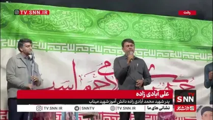 روایت جنگ بی سلاح مادران میناب با آوار حمله آمریکا در مدرسه شجره طیبه /جست&zwnj;وجوی مادر مینابی میان آوار؛ &laquo;کسی دخترم را با کفش&zwnj;های صورتی ندیده؟&raquo;