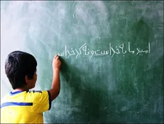 در سال ۹۷ 