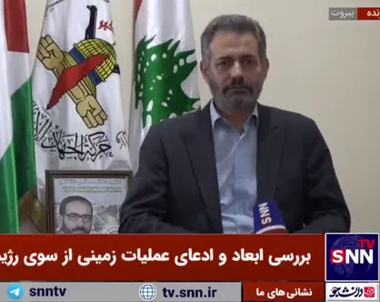 طوفان الاقصی یک خنجر به قلب صهیونیست&zwnj;ها فرو کرد/ مقاومت در سال&zwnj;های گذشته رشد بسیار چشمگیری داشته است+ فیلم