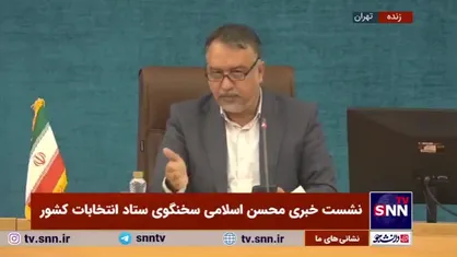 اسلامی: در سراسر کشور ۵۸۶۴۰ شعبه داریم که ۳۴۵۲۲ شعبه شهری و ۲۴۱۱۸ شعبه روستایی هستند